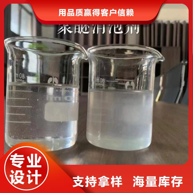 消泡剂生物固体碳源自营品质有保障