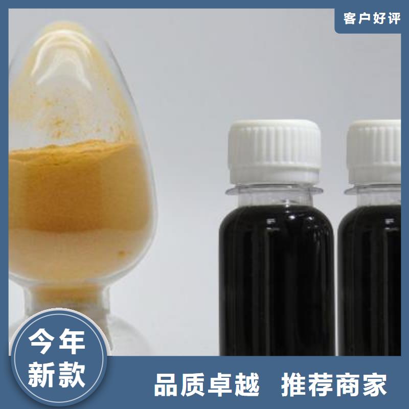 聚合硫酸铁PAM阴离子卓越品质保障