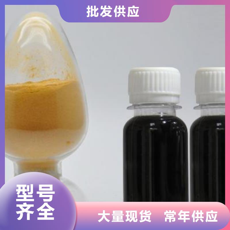 聚合硫酸铁多行业适用
