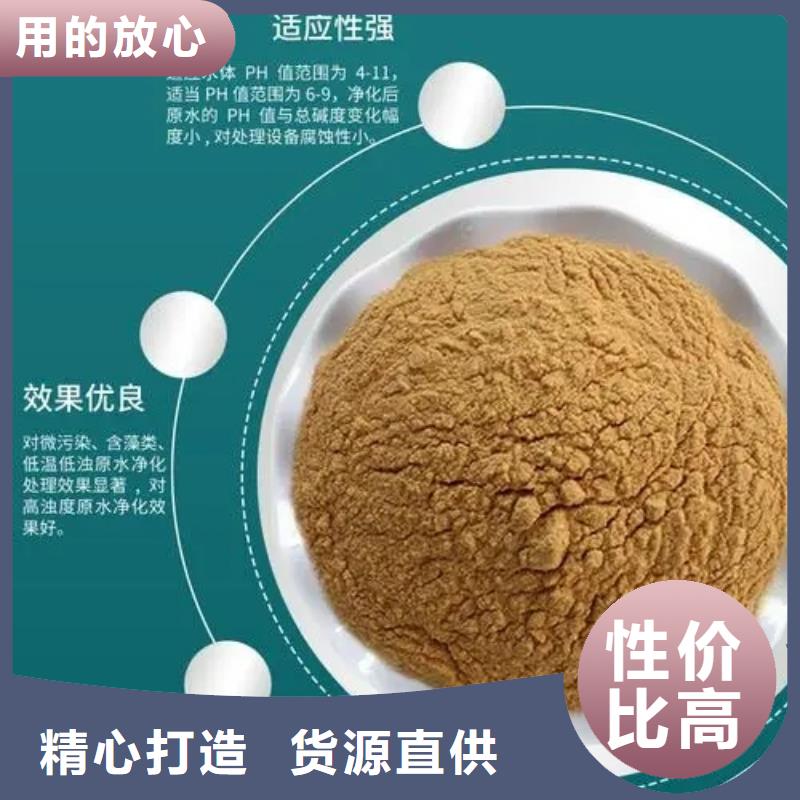 聚合硫酸铁细节之处更加用心