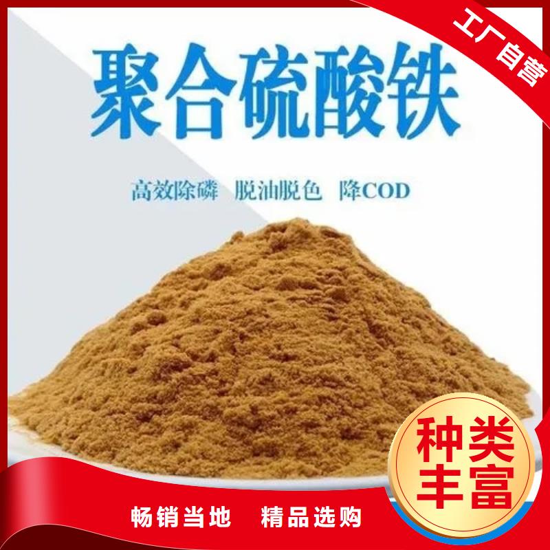 聚合硫酸铁-喷雾聚合氯化铝库存丰富