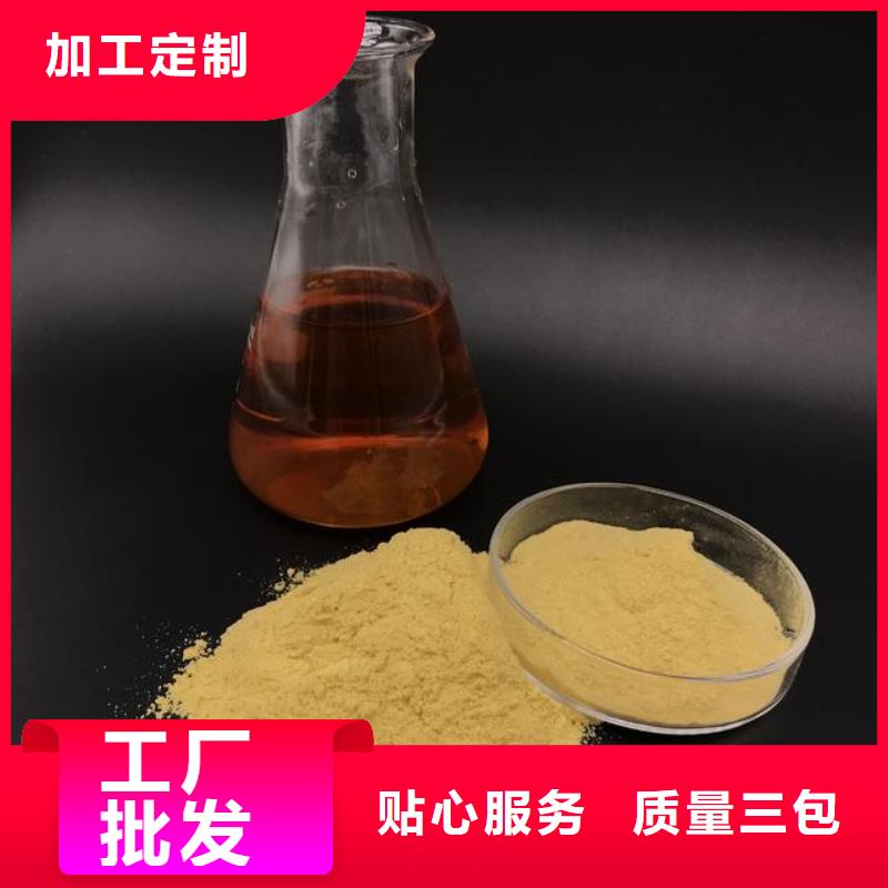 聚合硫酸铁高纯聚合氯化铝厂家规格全