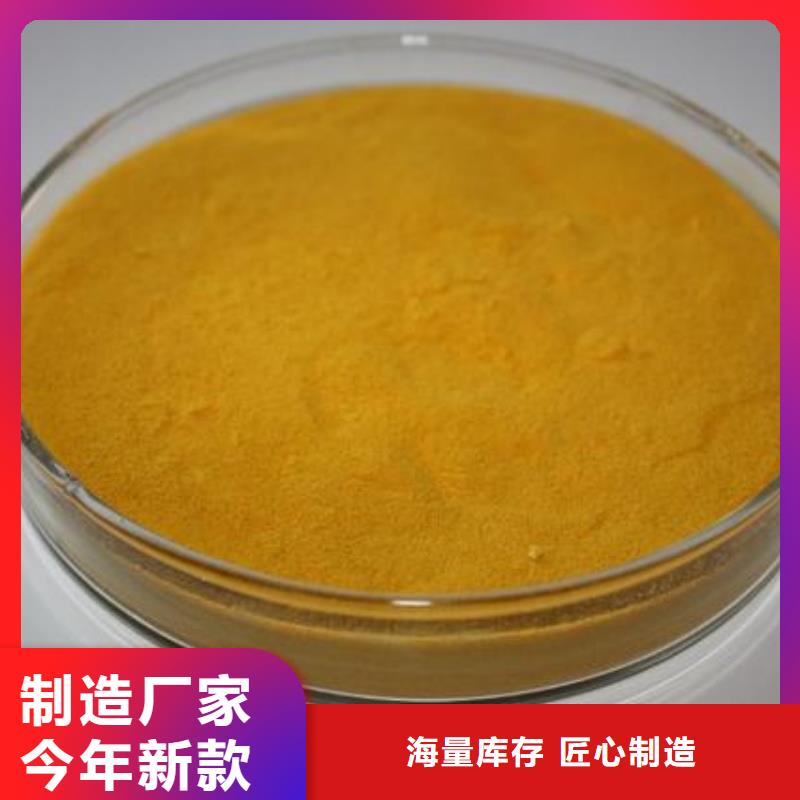  聚合硫酸铁多种工艺