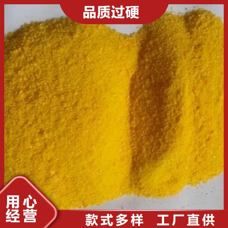 聚合硫酸铁乙酸钠液体碳源海量现货