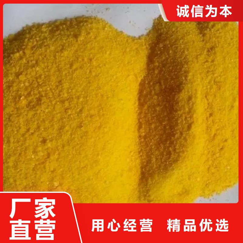 聚合硫酸铁新型复合碳源多年行业积累
