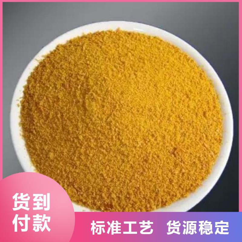  聚合硫酸铁大库存无缺货危机