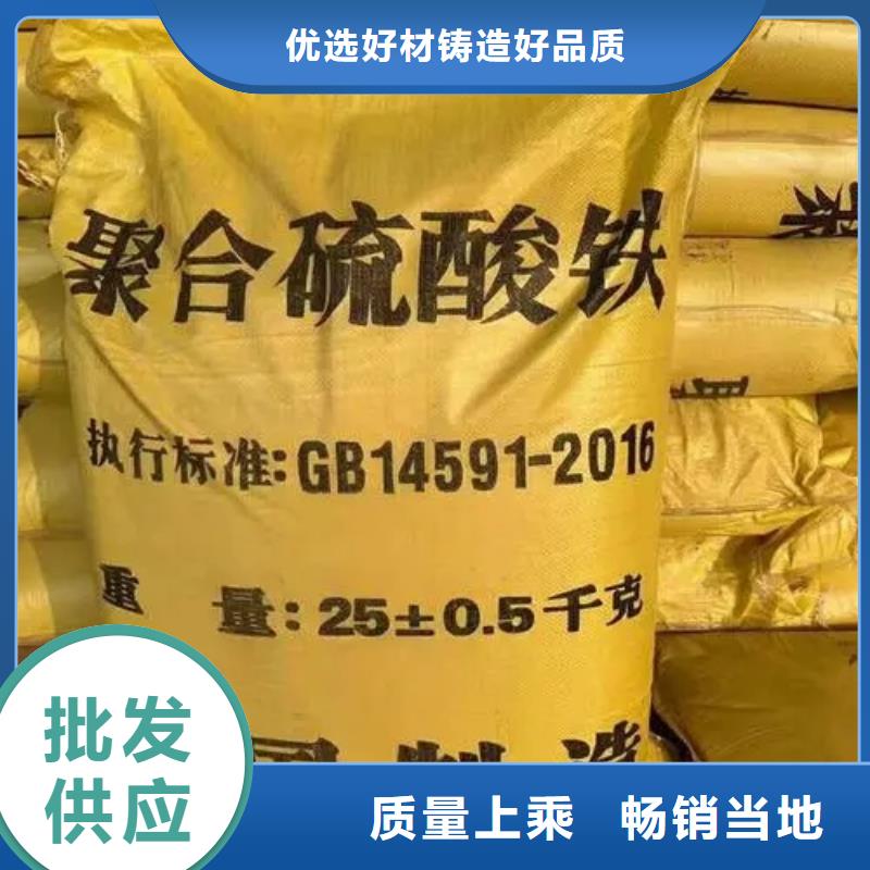 聚合硫酸铁严格把控每一处细节