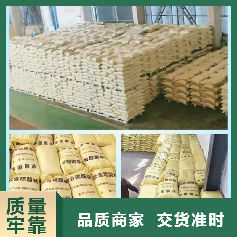  聚合硫酸铁精工细作品质优良