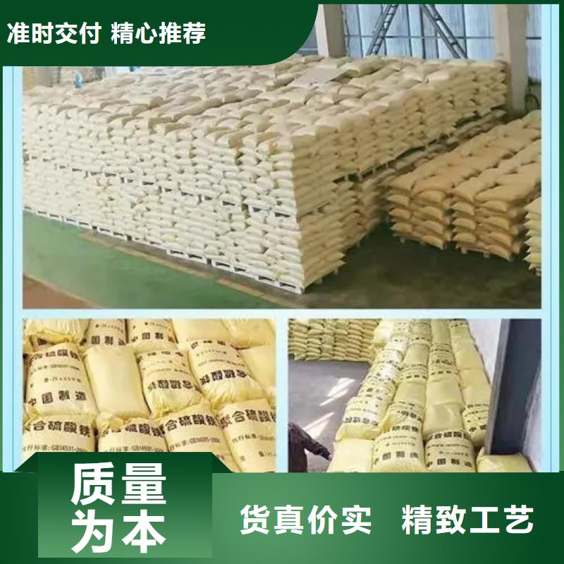聚合硫酸铁产地货源