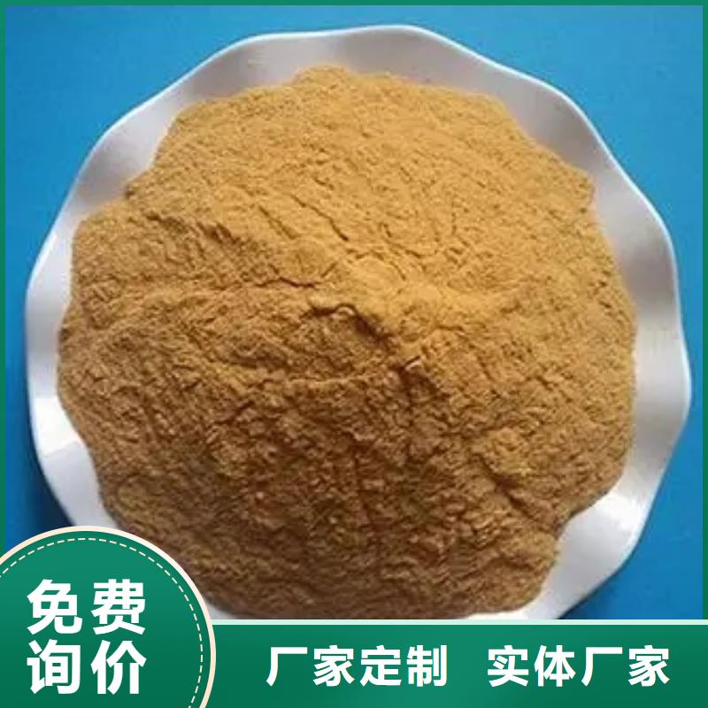 聚合硫酸铁 工业硫酸亚铁种类多质量好