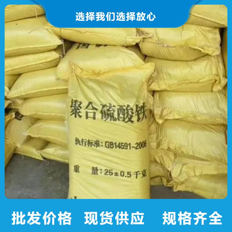 聚合硫酸铁-喷雾聚合氯化铝库存丰富