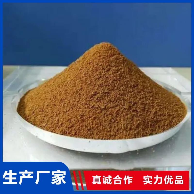  聚合硫酸铁自主研发