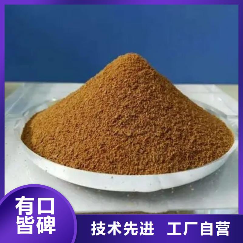 聚合硫酸铁多年经验值得信赖