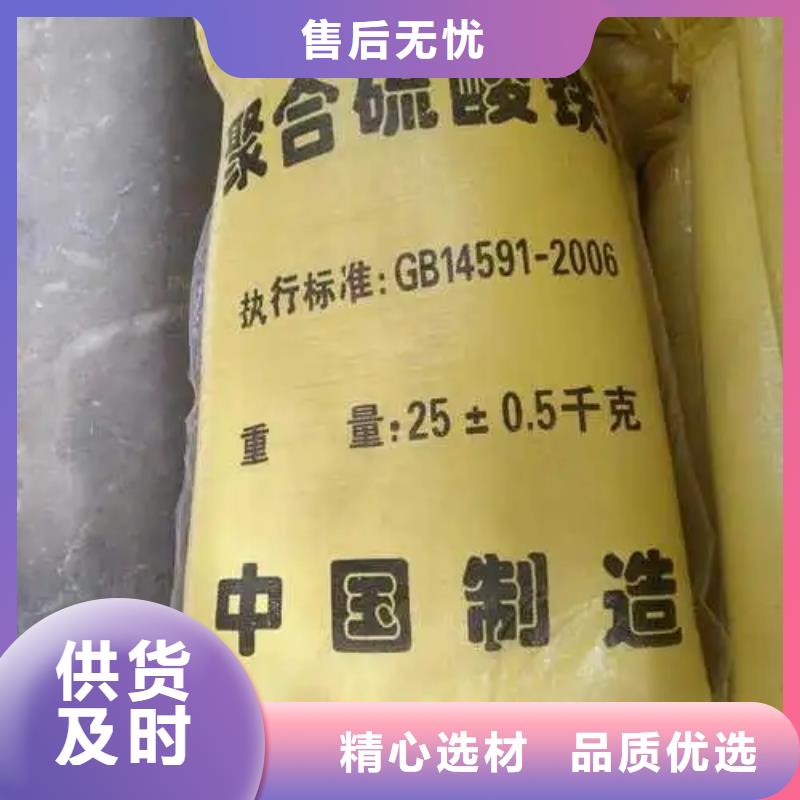  聚合硫酸铁常年出售