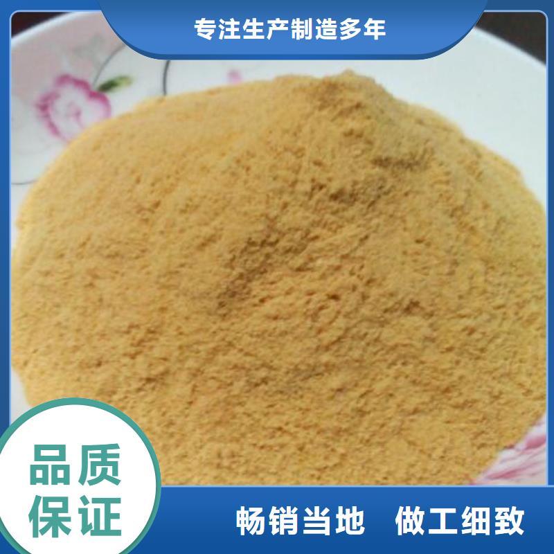  聚合硫酸铁按需设计