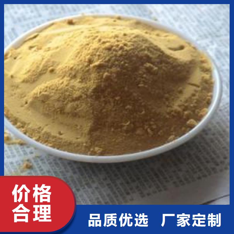 【聚合硫酸铁】葡萄糖复合碳源您想要的我们都有