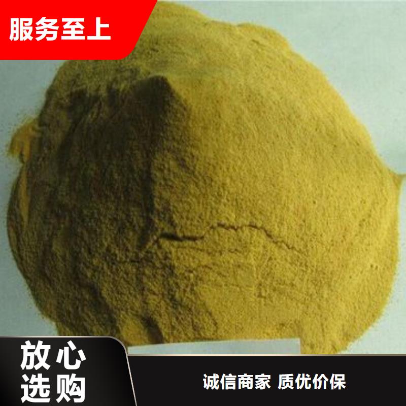 【聚合硫酸铁生物复合碳源详细参数】