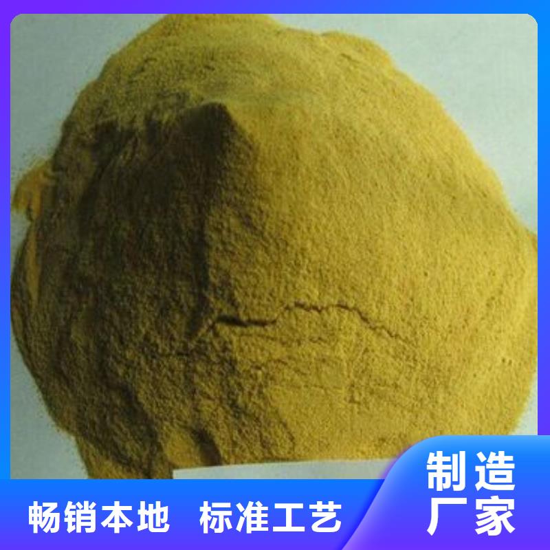  聚合硫酸铁工厂自营