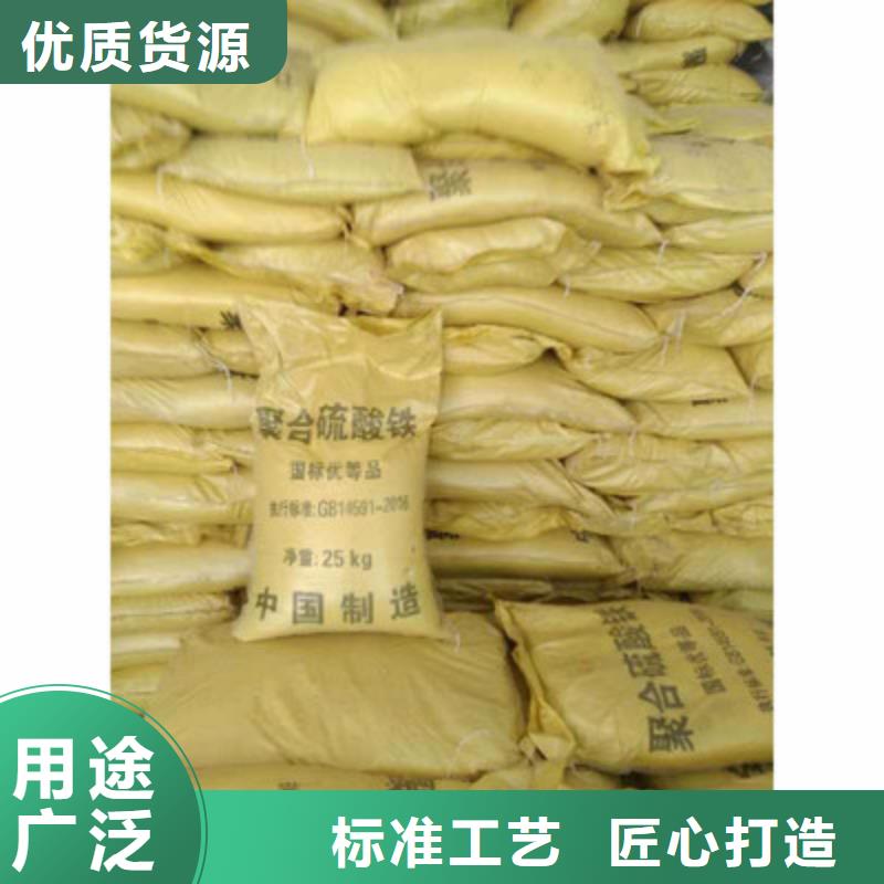  聚合硫酸铁自主研发