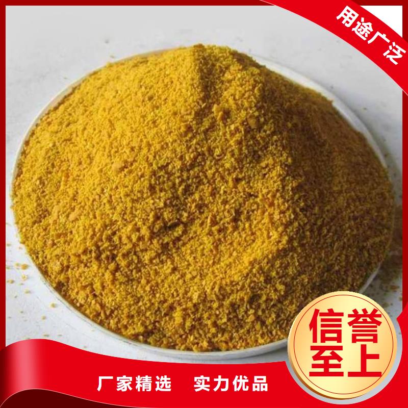 聚合硫酸铁食品级聚铝质量安心