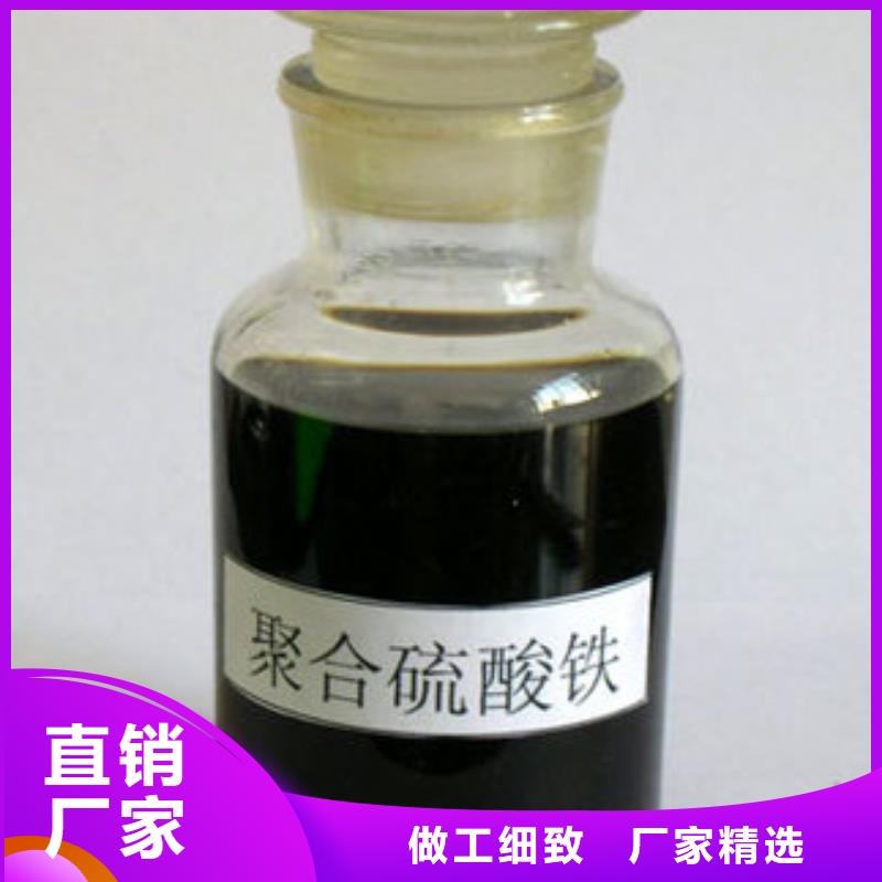 聚合硫酸铁多种工艺