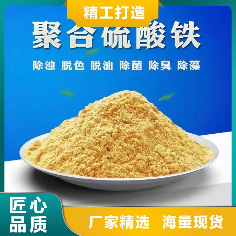 聚合硫酸铁实地大厂