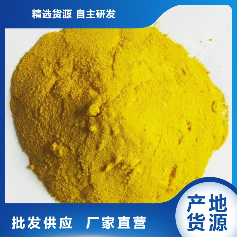  聚合硫酸铁客户满意度高