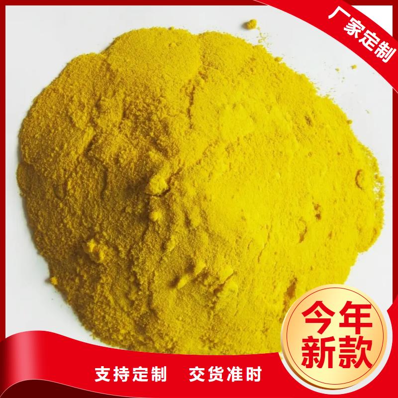 聚合硫酸铁货到付款