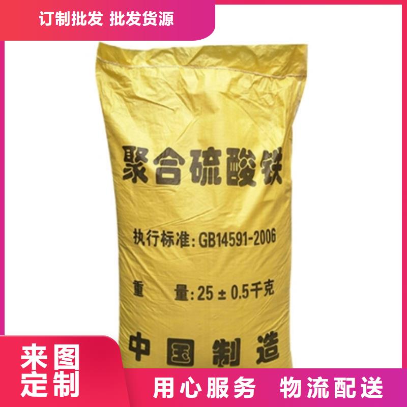 聚合硫酸铁工艺精湛