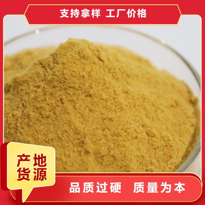  聚合硫酸铁真诚合作