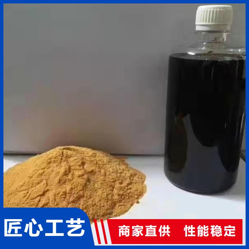 聚合硫酸铁食品级聚铝质量安心