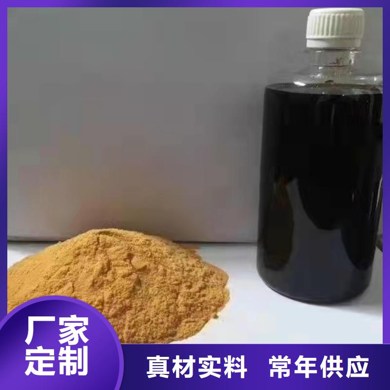 聚合硫酸铁高纯聚合氯化铝厂家规格全