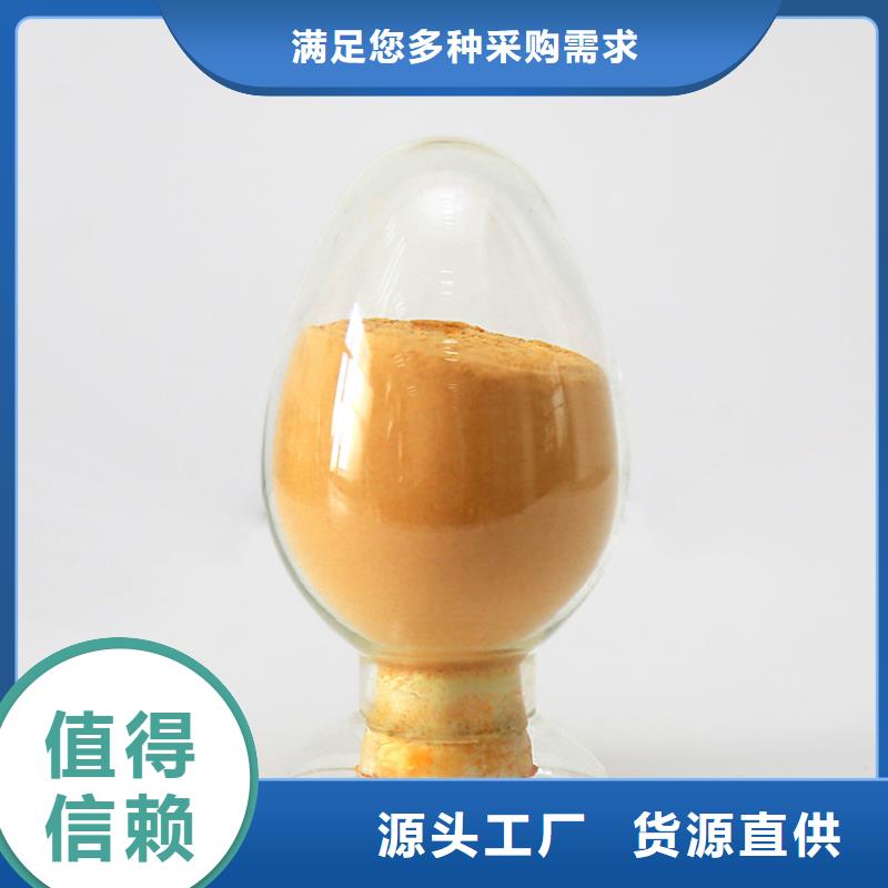 聚合硫酸铁严格把控每一处细节