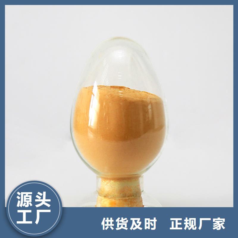 聚合硫酸铁用心制造
