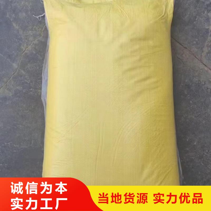  聚合硫酸铁种类齐全
