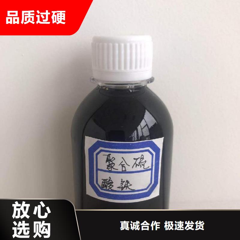 固体聚合硫酸铁匠心工艺