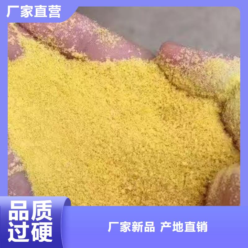 聚合硫酸铁乙酸钠液体碳源海量现货