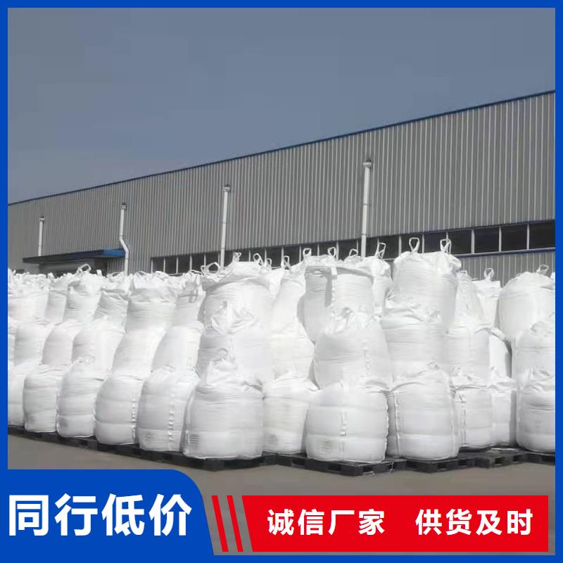 聚合硫酸铁葡萄糖碳源实地大厂