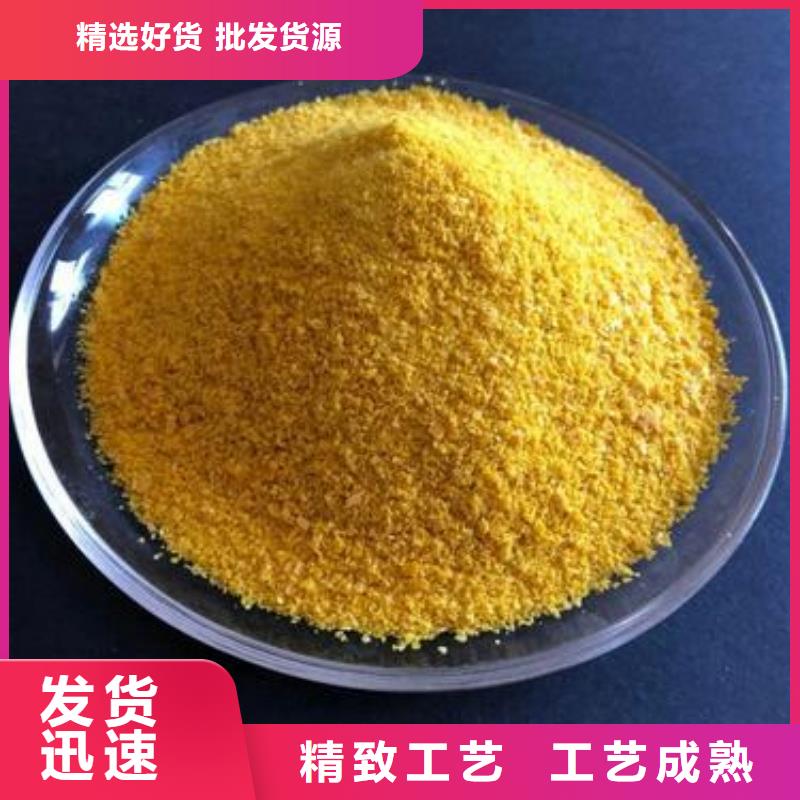  聚合硫酸铁好货有保障