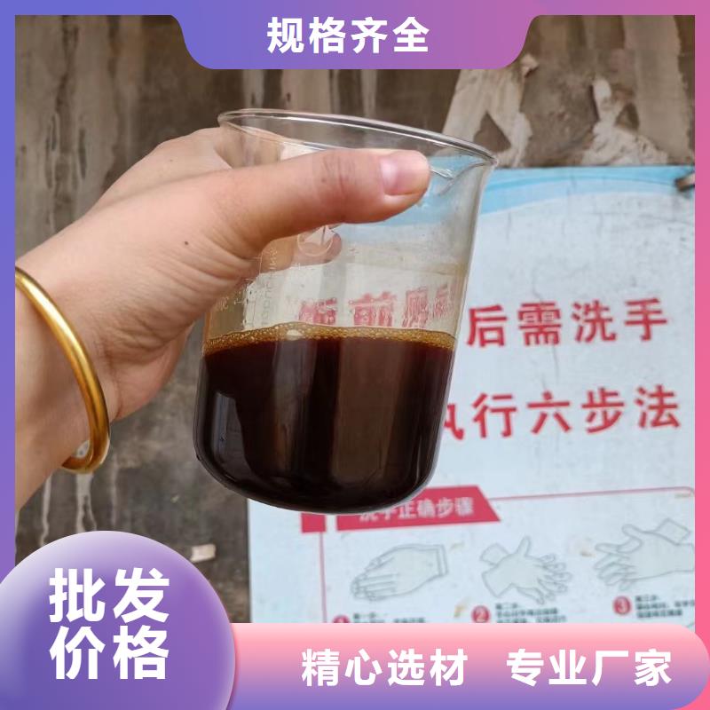 聚合硫酸铁复合碳源货品齐全