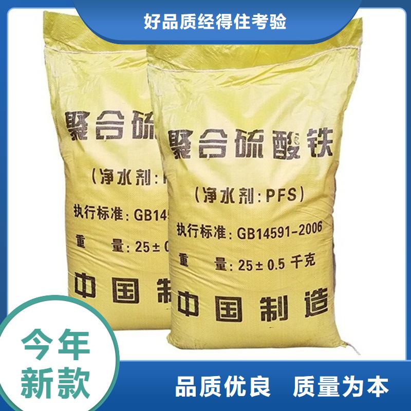 【聚合硫酸铁】-复合碳源品质优良