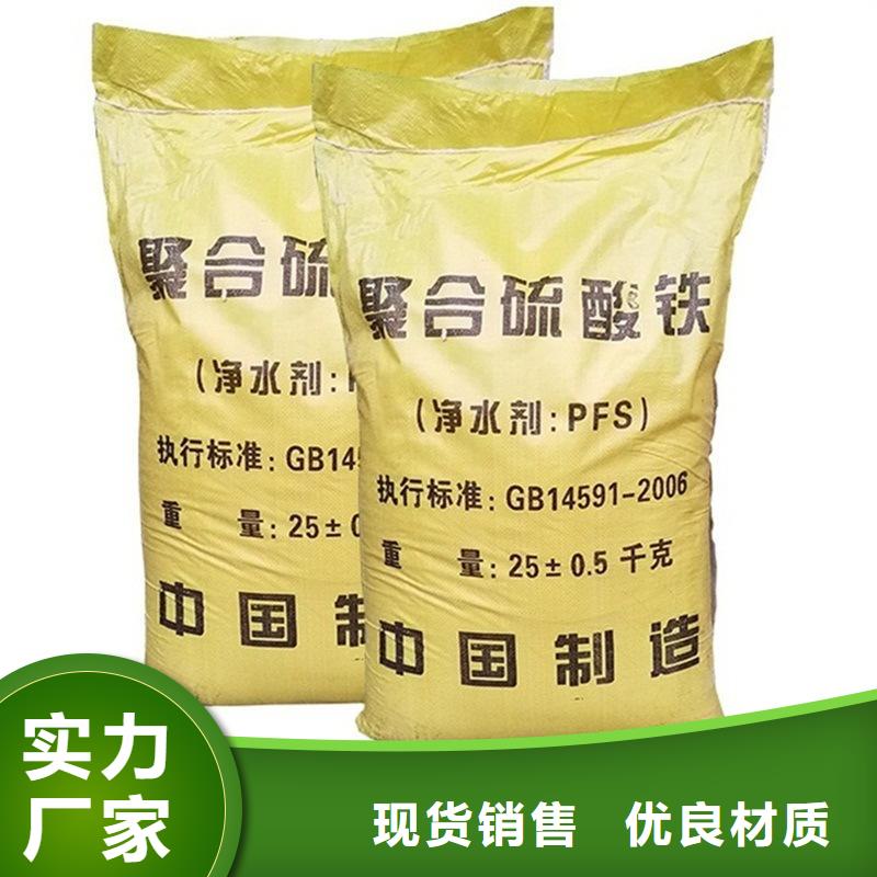 聚合硫酸铁一站式服务