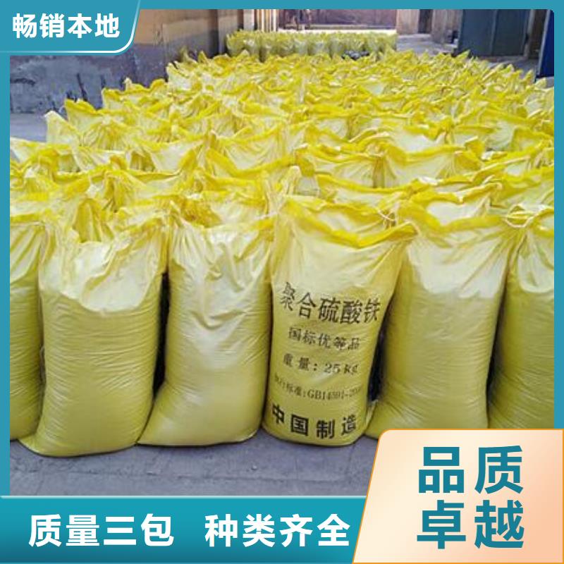  聚合硫酸铁拒绝中间商