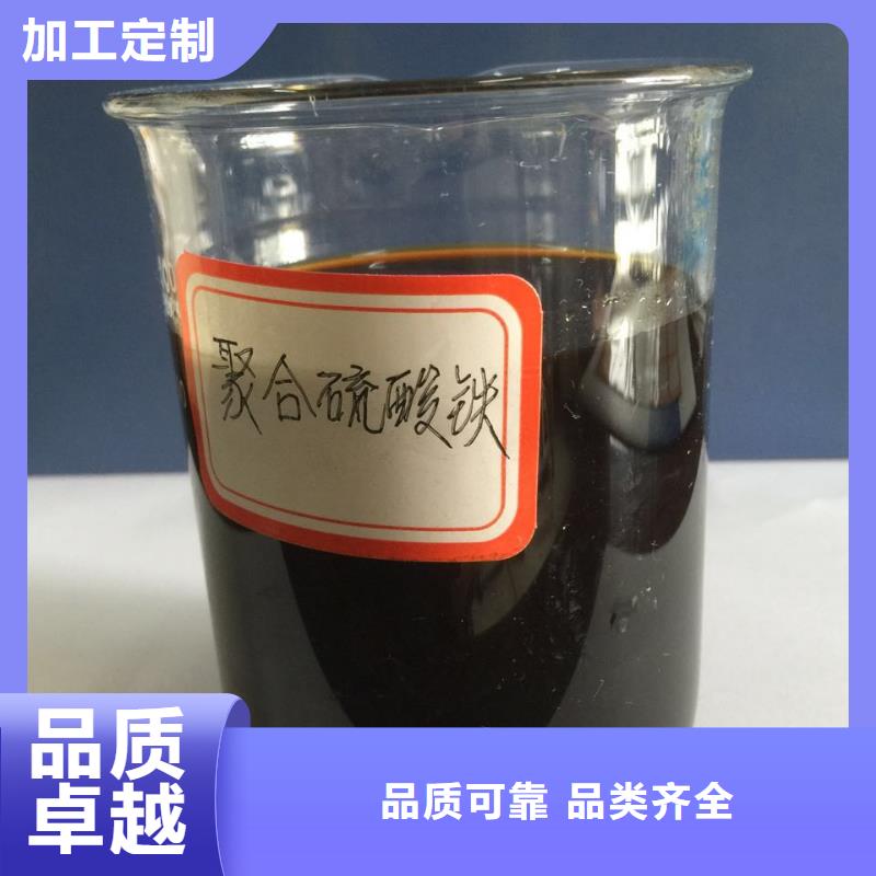  聚合硫酸铁随心所欲定制