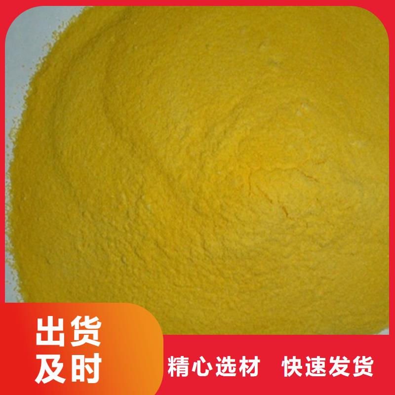 聚合硫酸铁严格把控每一处细节