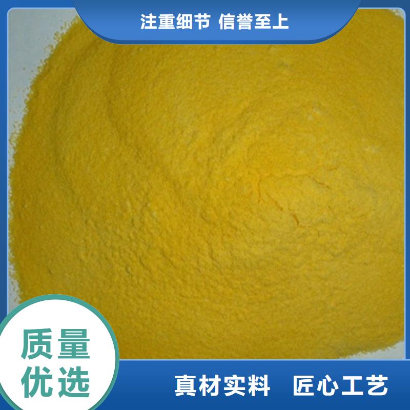 聚合硫酸铁消泡剂品质不将就