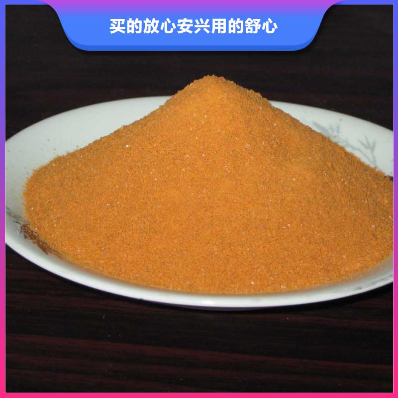  聚合硫酸铁按需设计