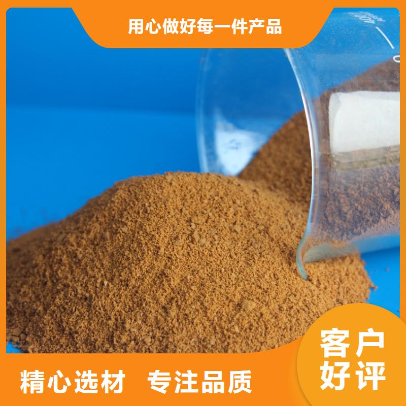 聚合硫酸铁食品级聚铝质量安心