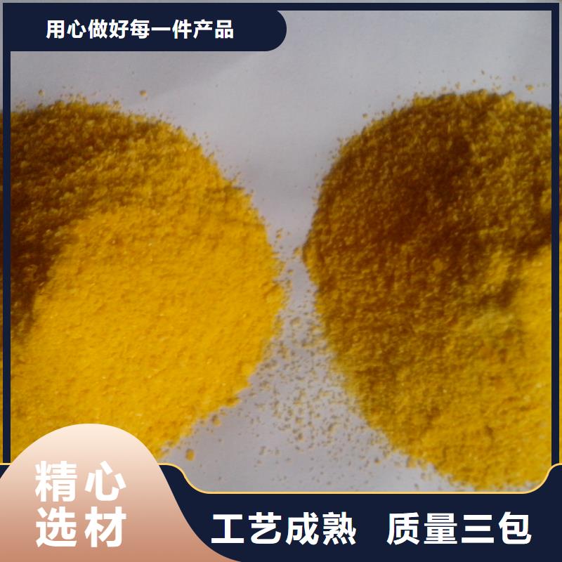 聚合硫酸铁厂家直发