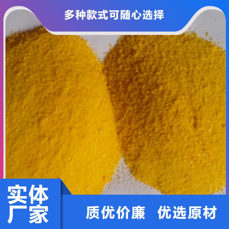 聚合硫酸铁高纯聚合氯化铝厂家规格全